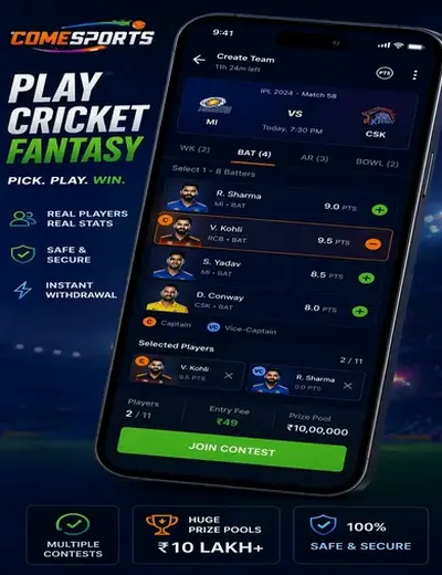 Come (Come Com) fantasy cricket & matchday visual 2